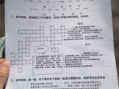 -做了不起的80后