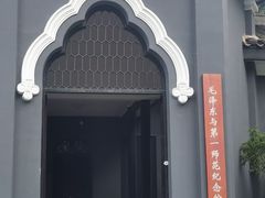 -湖南省立第一师范学校旧址