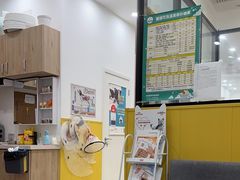-瑞派·爱瑞可动物医院·口腔专科(广华新城分院)