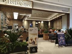 -Peet's 皮爷咖啡(深圳湾万象城店)