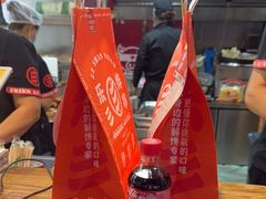 -乐彡炸串·烤苕皮(西单华威约饭街店)