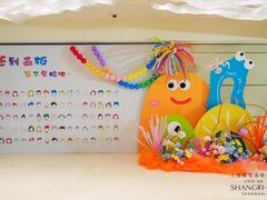 -上海静安香格里拉大酒店