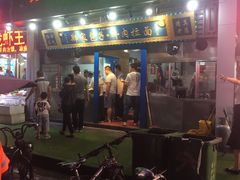 门面-郑家包子牛肉拉面(尚勤路店)