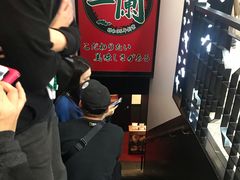 -一兰拉面(新宿中央东口店)
