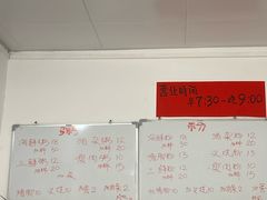 -珍记海鲜粥·海鲜粉