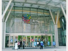 -北京清河万象汇