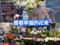-ChaKo Flora ·茶子花艺 (市北店)
