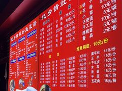 -忆乡情铁锅炖鱼饭店(延庆店)