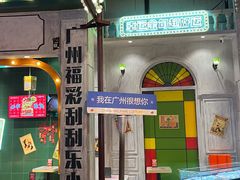 -时尚天河商业广场