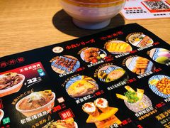 -桃花丼烧肉饭(凯丹商场店)