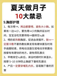 -弗蕾亚·和月月子调理院(东湖店)