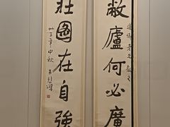 -徐悲鸿纪念馆