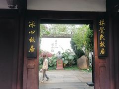 -三坊七巷历史文化街区