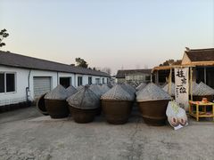 -苏州市吴中区光福窑上花果蜜饯厂