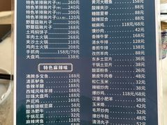 -马白开来特色羊排揪片子  (总店)