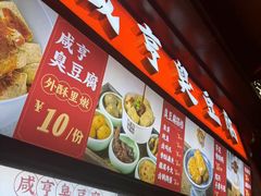 -香园茶社·金陵小灶(老门东店)