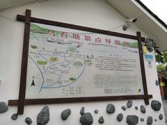 -乌石塘景区