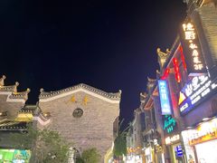 -东西巷