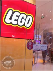 -乐高授权专卖店(鲁能城购物中心店)