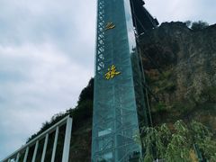 -野三坡清泉山风景区