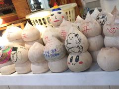 -是椰吱呀(工联店)