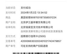 -清真聚陇缘美食餐厅(南横东街店)