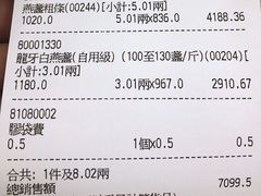 -楼上(尖沙咀店)