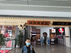 -天水南站