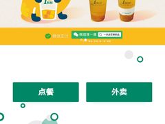 -1点点(千岛湖二店)