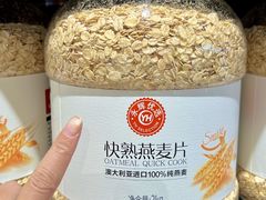 -永辉超市(郫都区爱琴海店)
