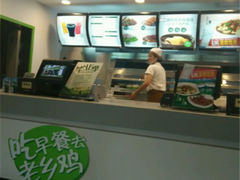 -老乡鸡(颖上路店)