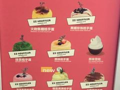 -狐狸和向日葵(北京路店)