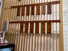 -法华汤包馆(法华镇路店)