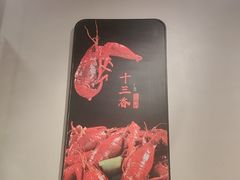 -杨氏青龙虾·羊蝎子(珠江路店)