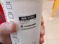 -星巴克(开封万达广场店)