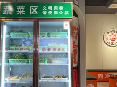 -周周辣年麻辣烫(振兴南路店)