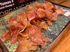 -饵块食光·云南有机手作饵块