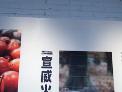 -云味馆·云南菜·云南米线(景田店)