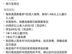 -汉巴味德(大悦城店)