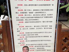 -秦云老太婆摊摊面(全国总店)