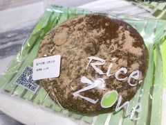 艾叶红豆米包-RiceZone乐食尊纯米面包坊(望京店)