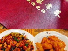 -红实家常菜(静安里店)