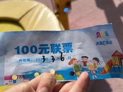 -大族广场Mall&More