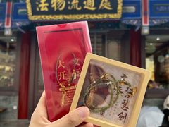 -大慈恩寺(大雁塔)