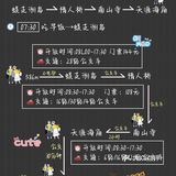 三亚旅游攻略蕞新出炉跟着玩不烧钱！