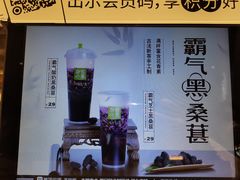 -奈雪的茶(赛格店)