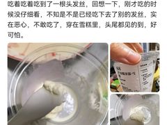 -阿嬷手作(深圳梅林卓悦汇店)