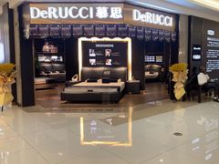 -慕思床垫·全屋家具家居定制(亿联三楼店)