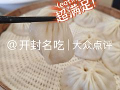 小笼包子-黄家老店·非遗灌汤包(晋安路店)