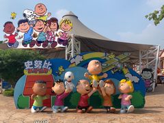 -史努比缤纷世界